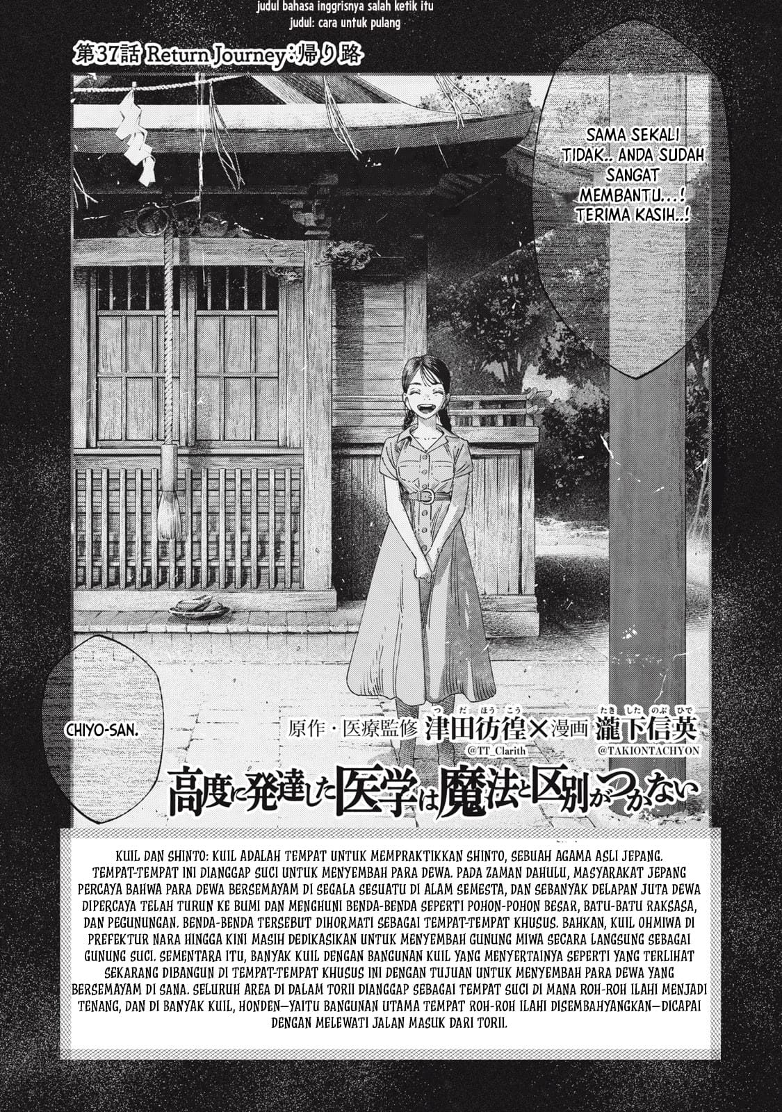 Chapter 37 - halaman 6