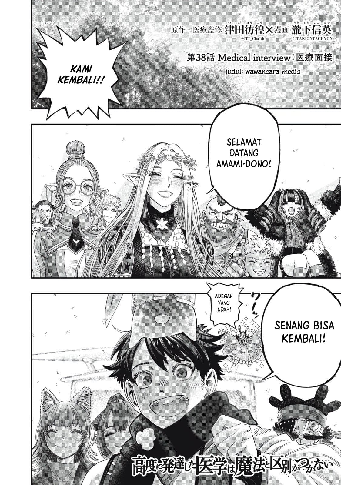 Chapter 38 - halaman 7