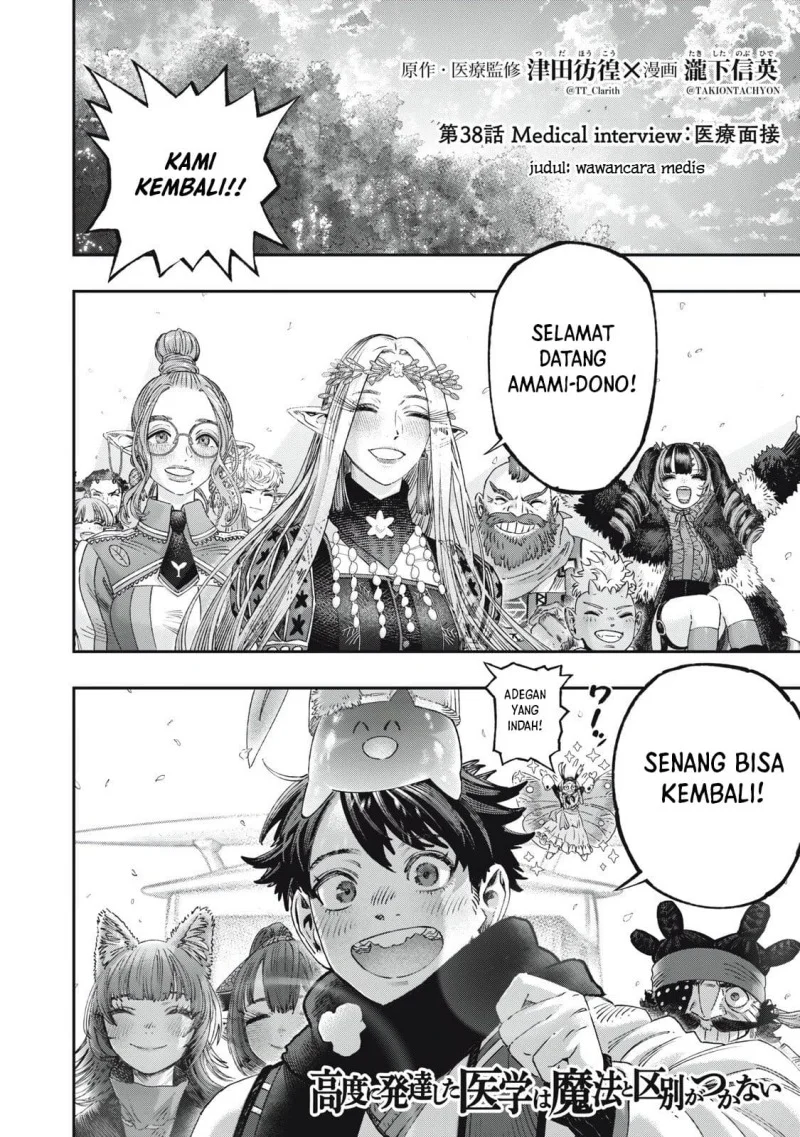 Chapter 38 - halaman 7