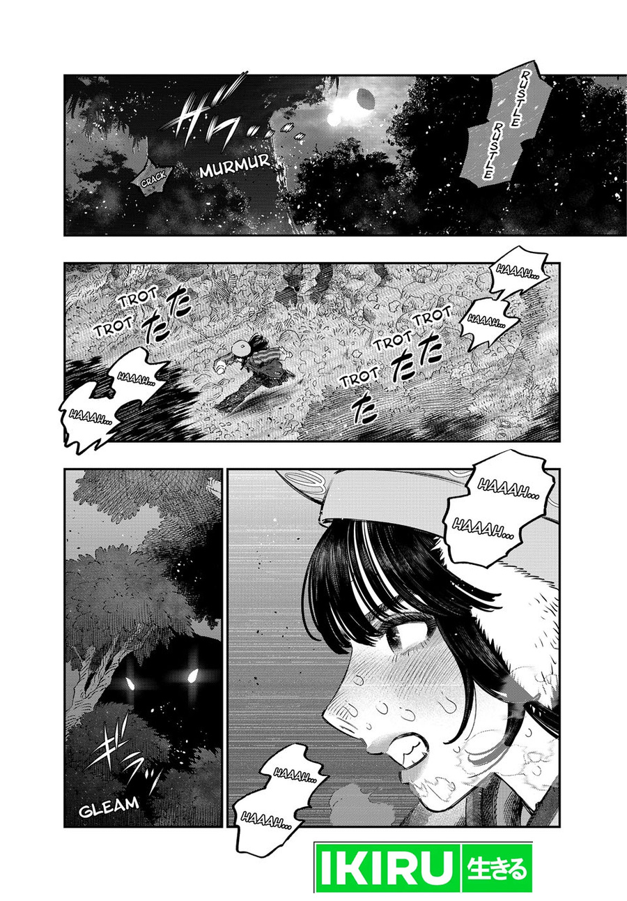 Chapter 43 - halaman 33