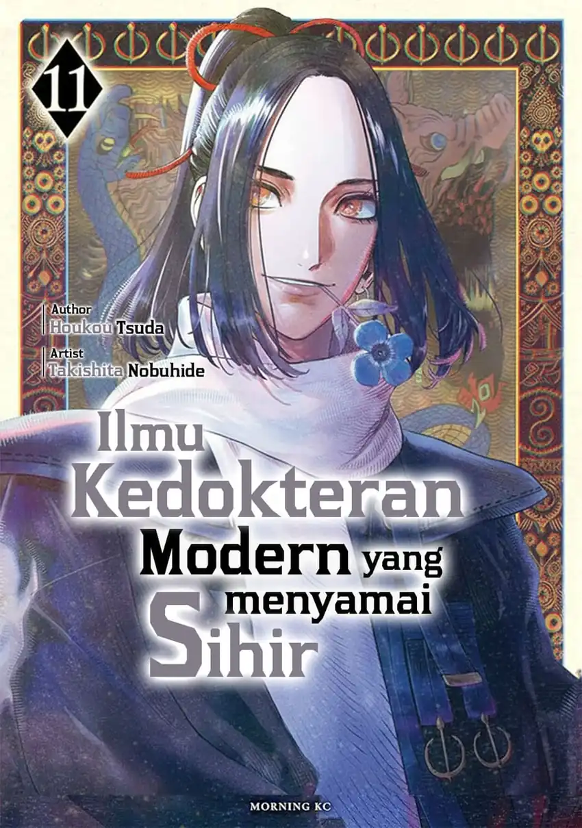 Chapter 47 - halaman 2
