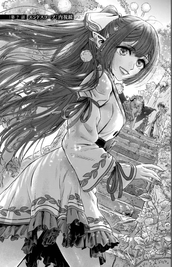 Chapter 7 - halaman 3