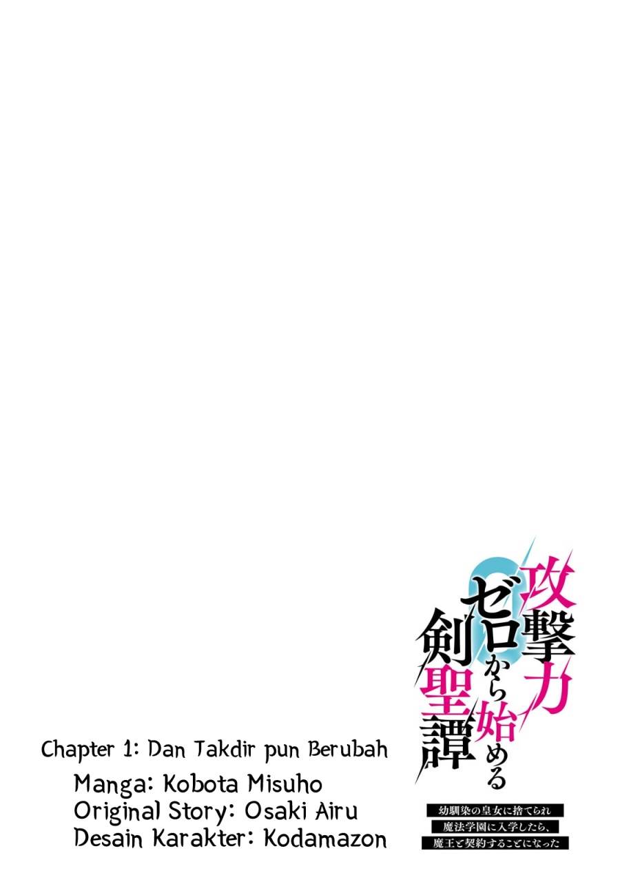 Chapter 1 - halaman 6