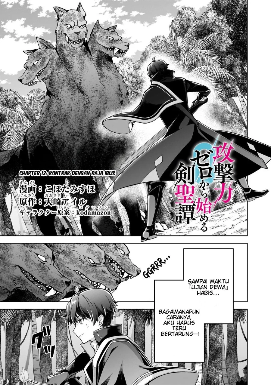 Chapter 12 - halaman 2