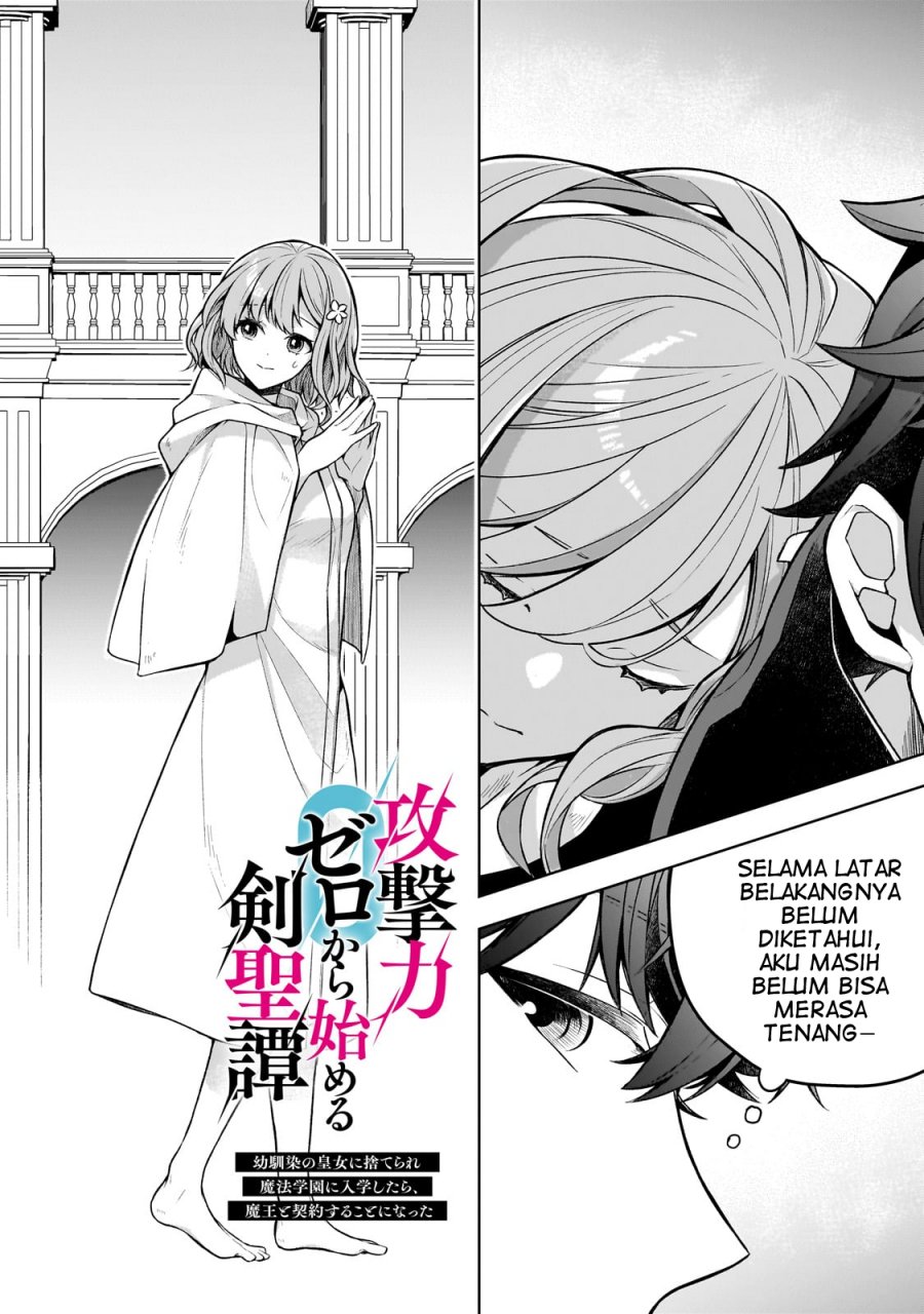 Chapter 2 - halaman 4
