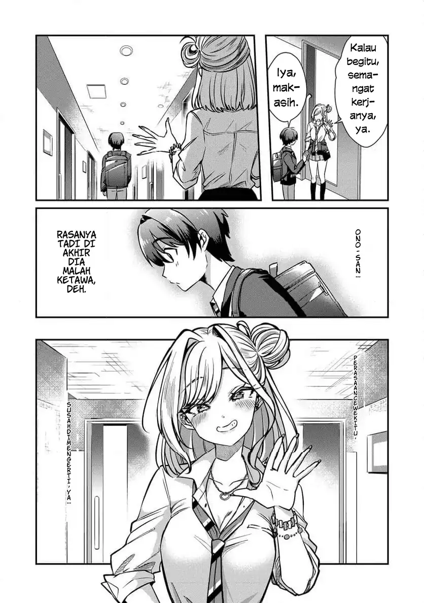 Chapter 2.1 - halaman 17