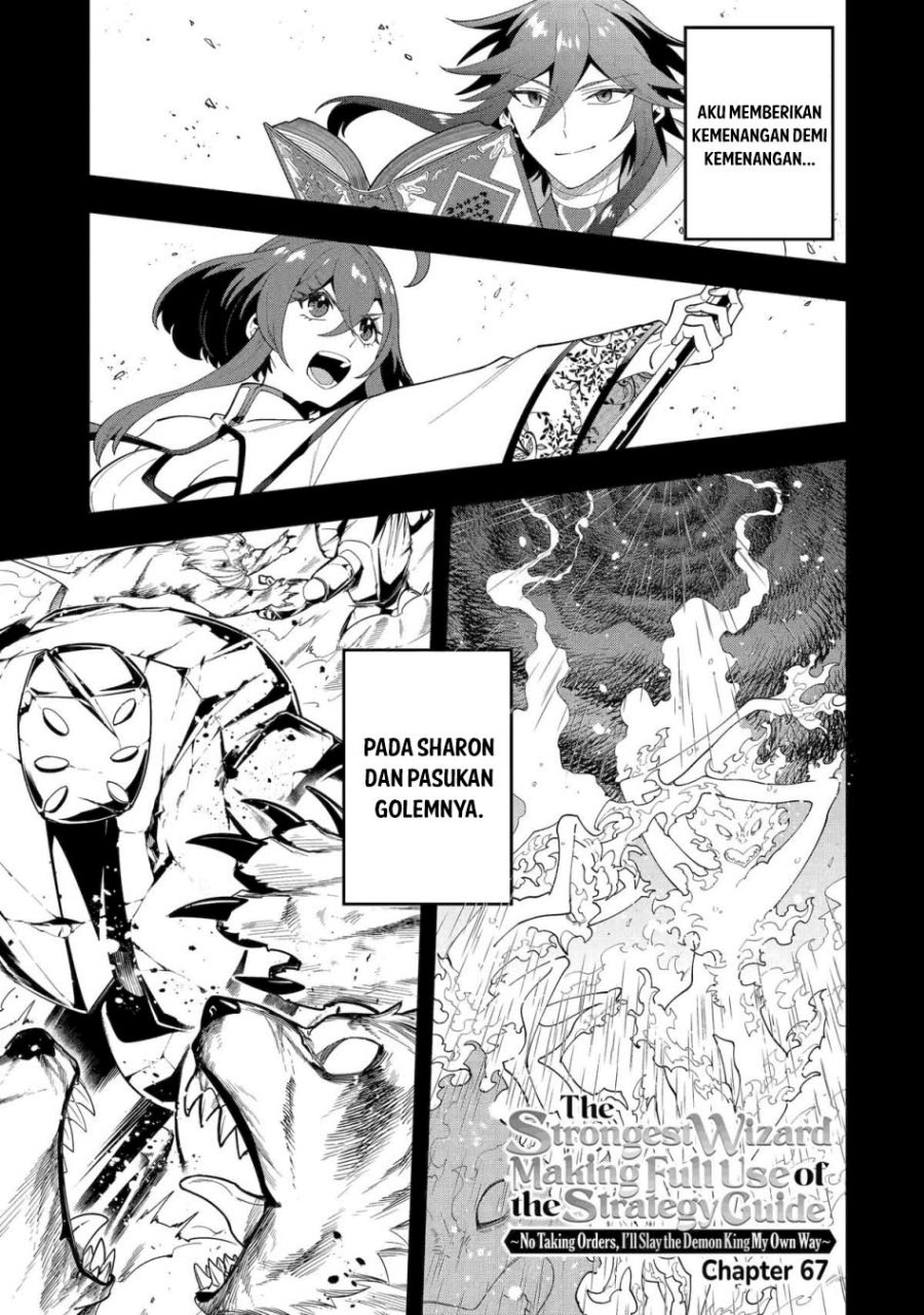 Chapter 67 - halaman 3