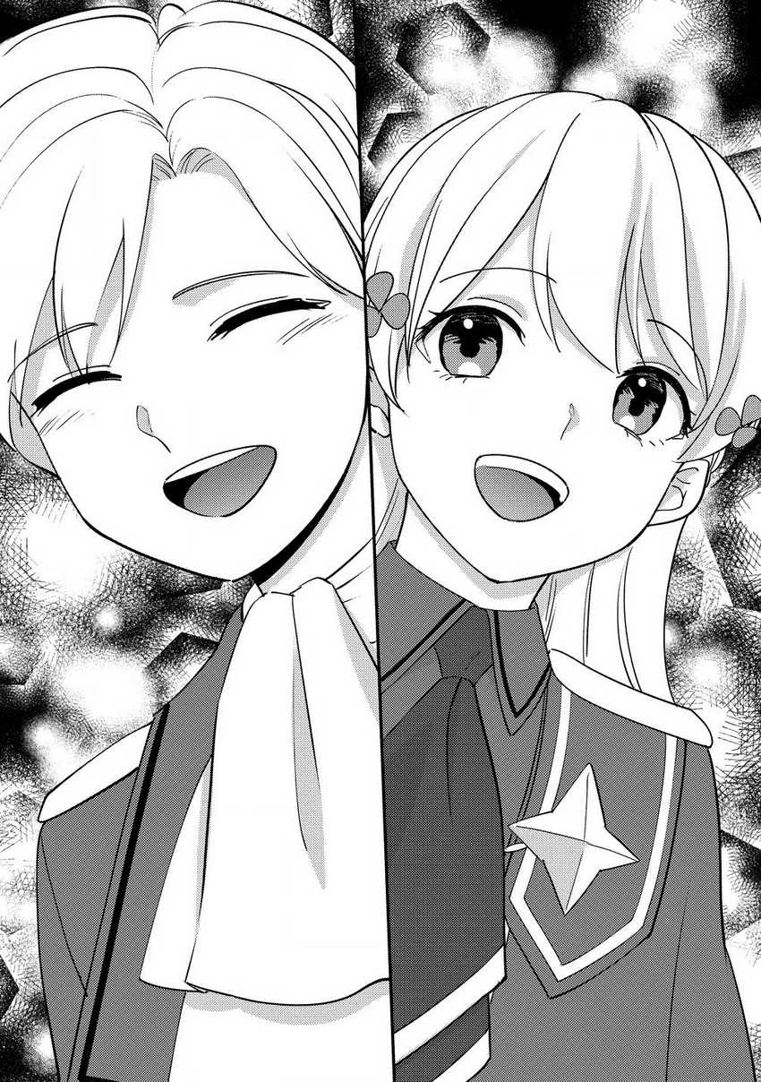 Chapter 25 - halaman 16