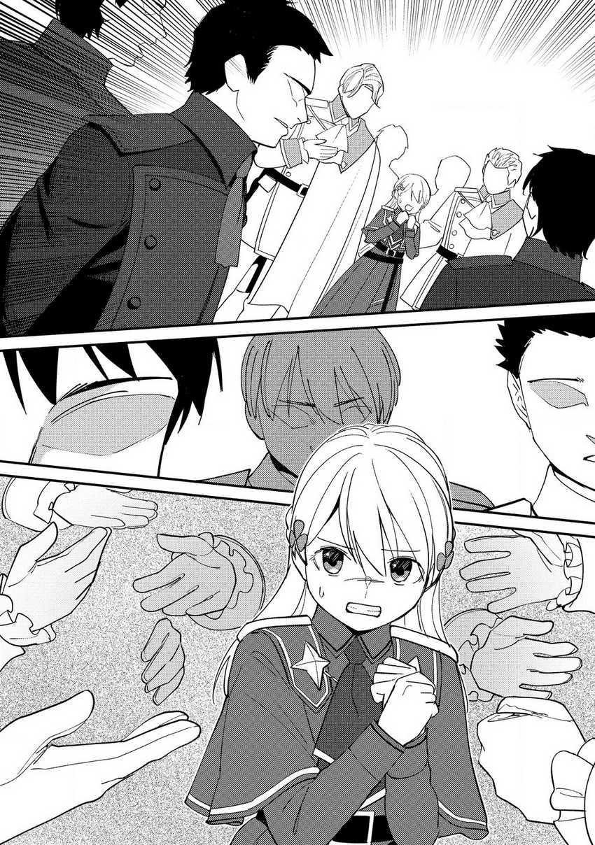 Chapter 25 - halaman 3
