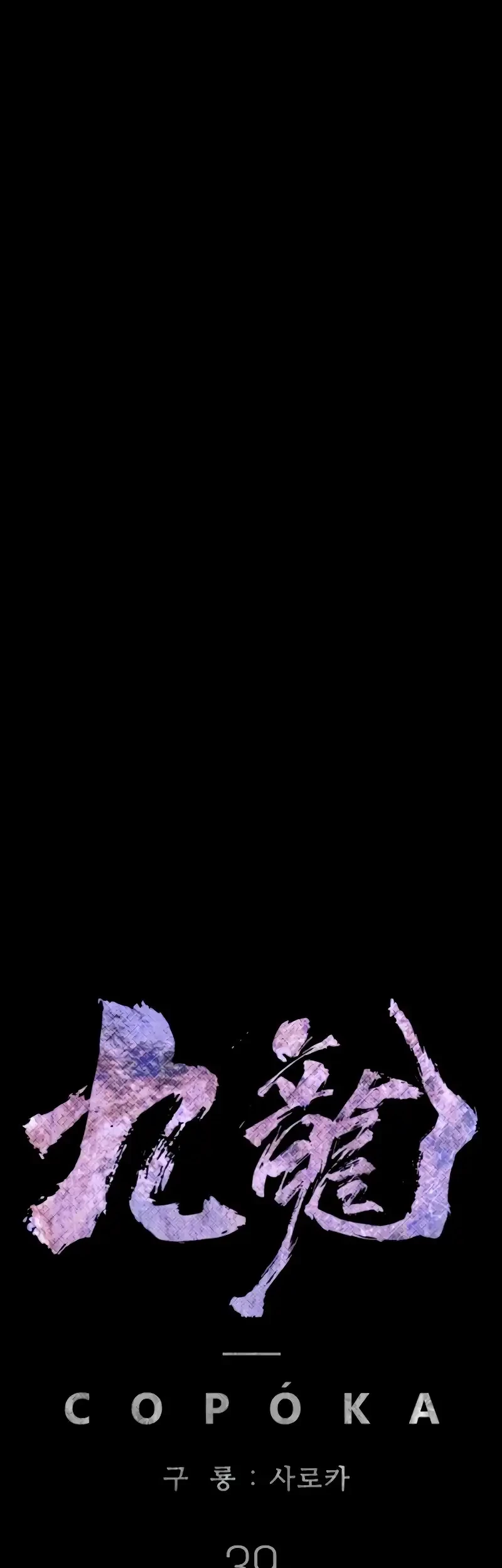 Chapter 39 - halaman 34