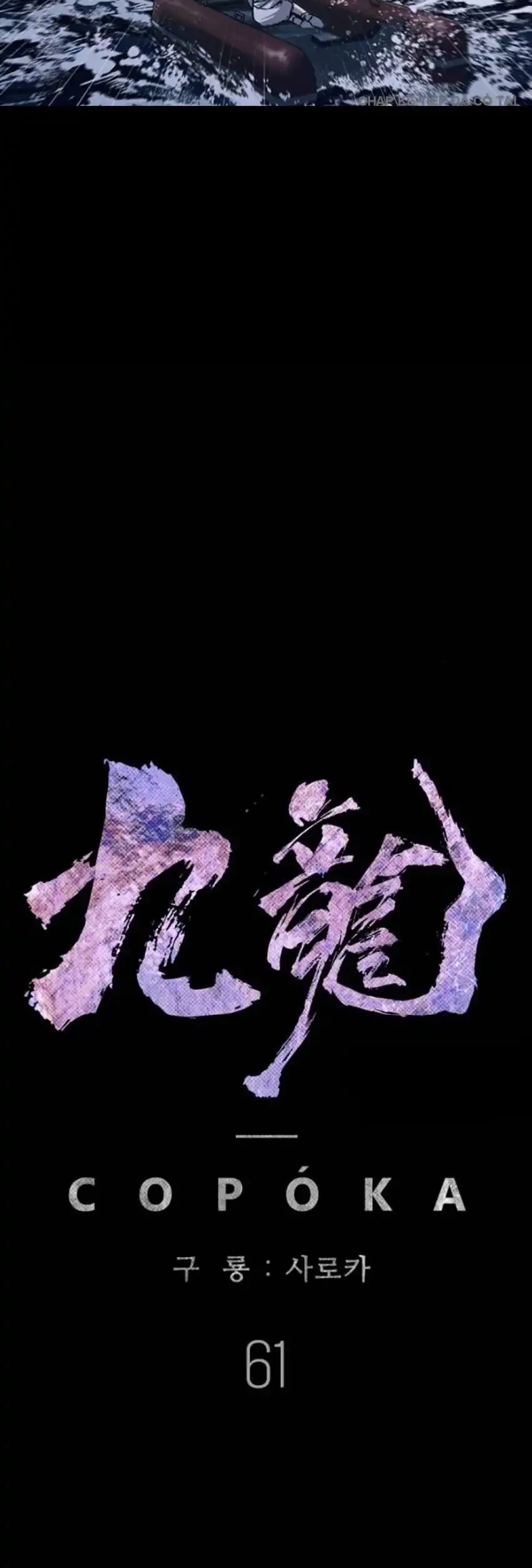 Chapter 61 - halaman 54