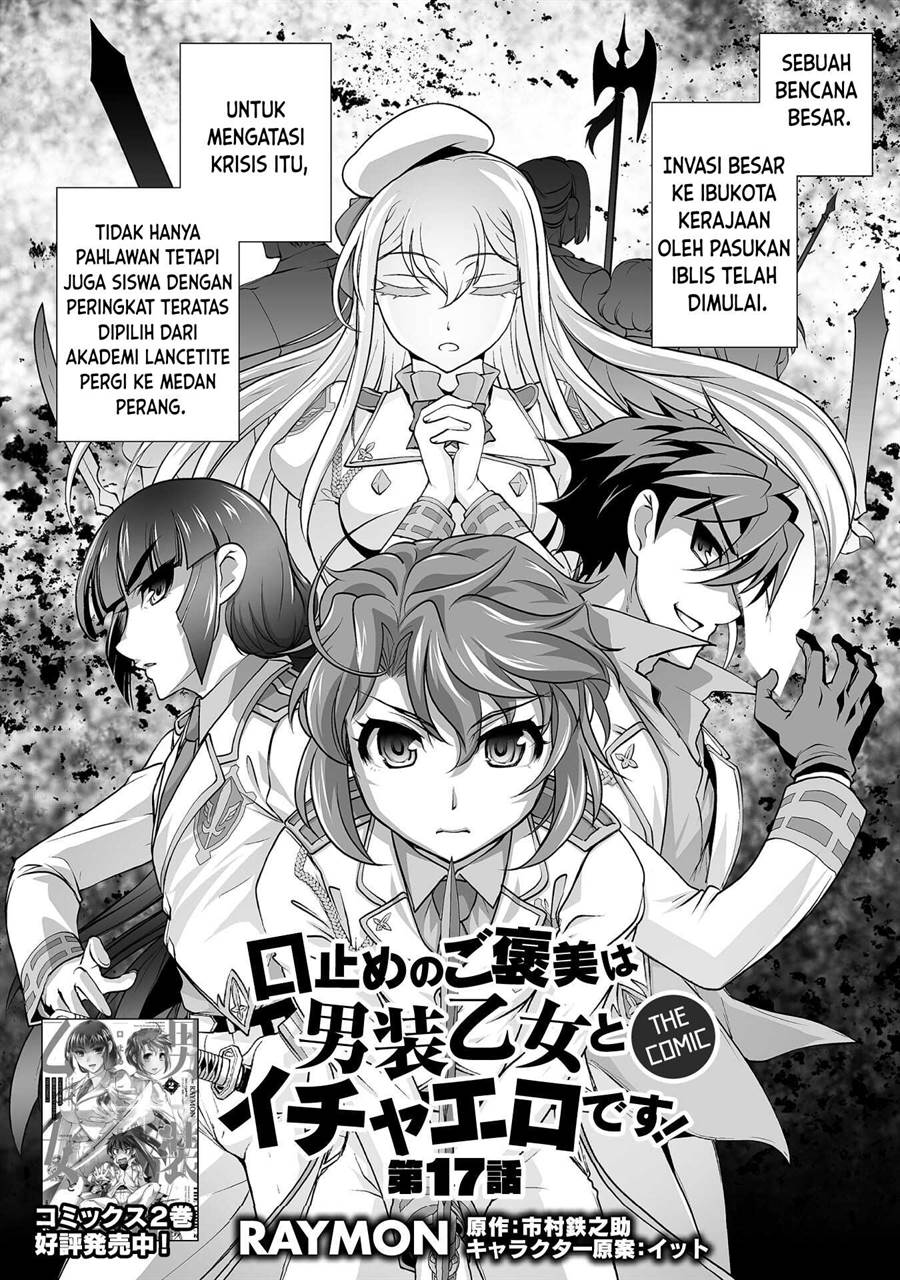 Chapter 17 - halaman 6