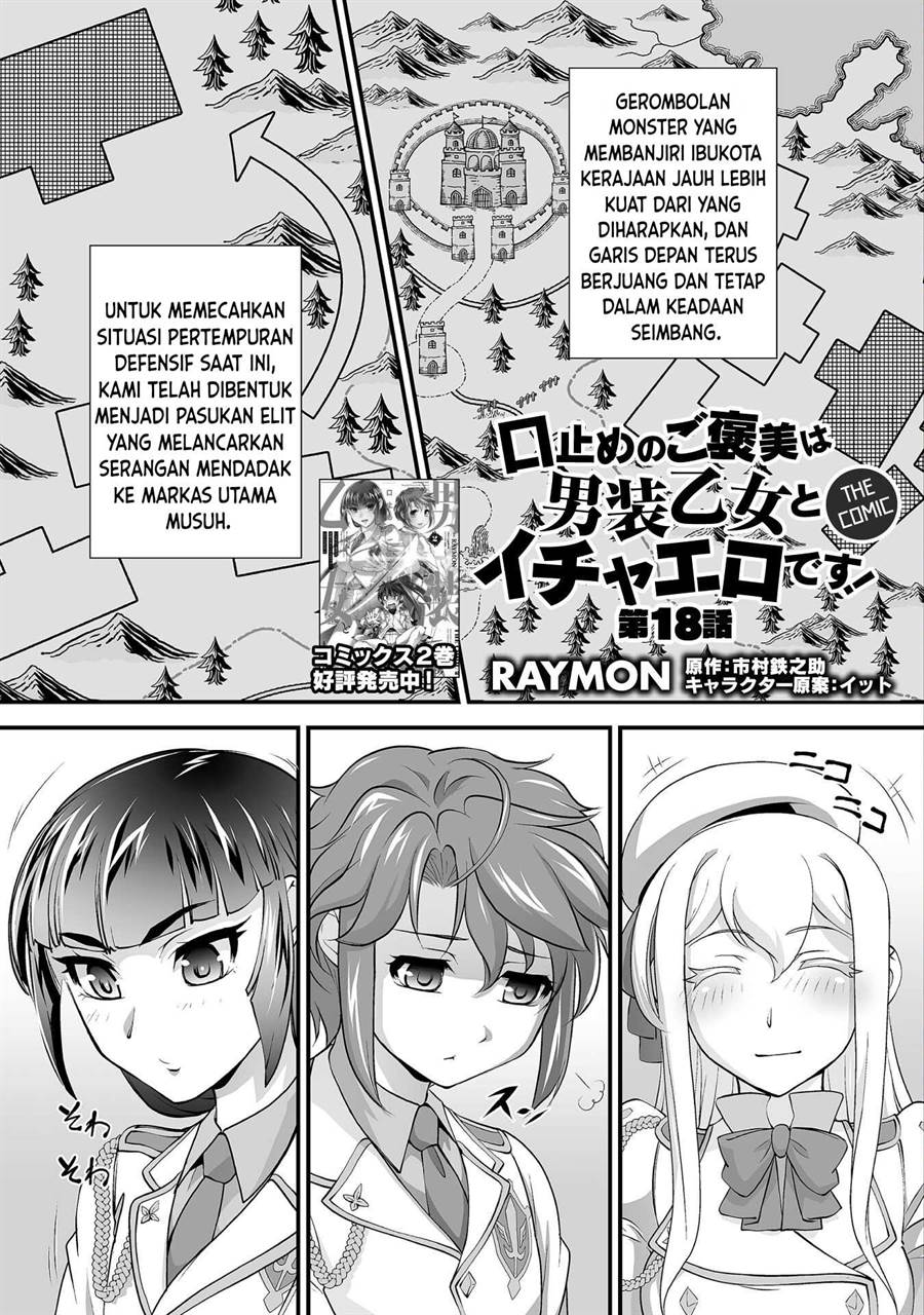 Chapter 18 - halaman 5