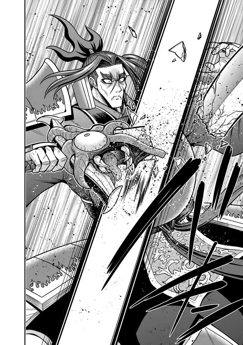 Chapter 47 - halaman 24