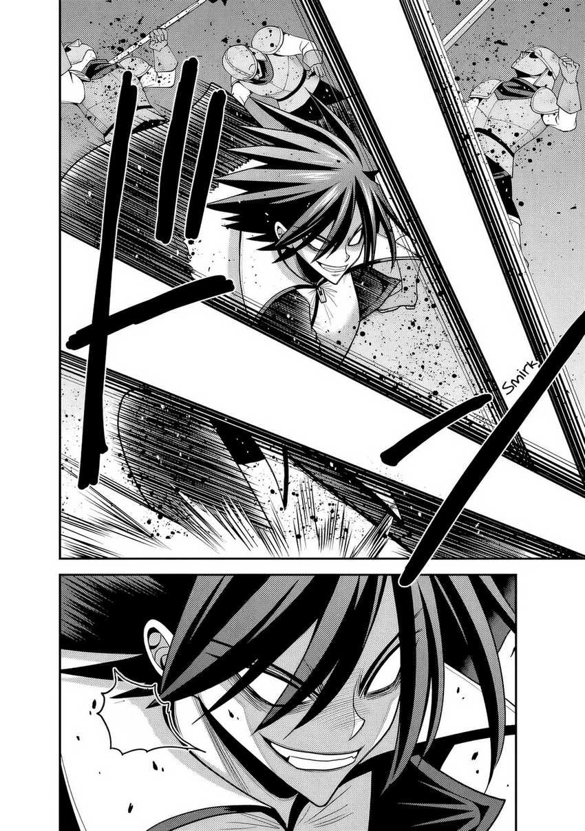 Chapter 51 - halaman 12