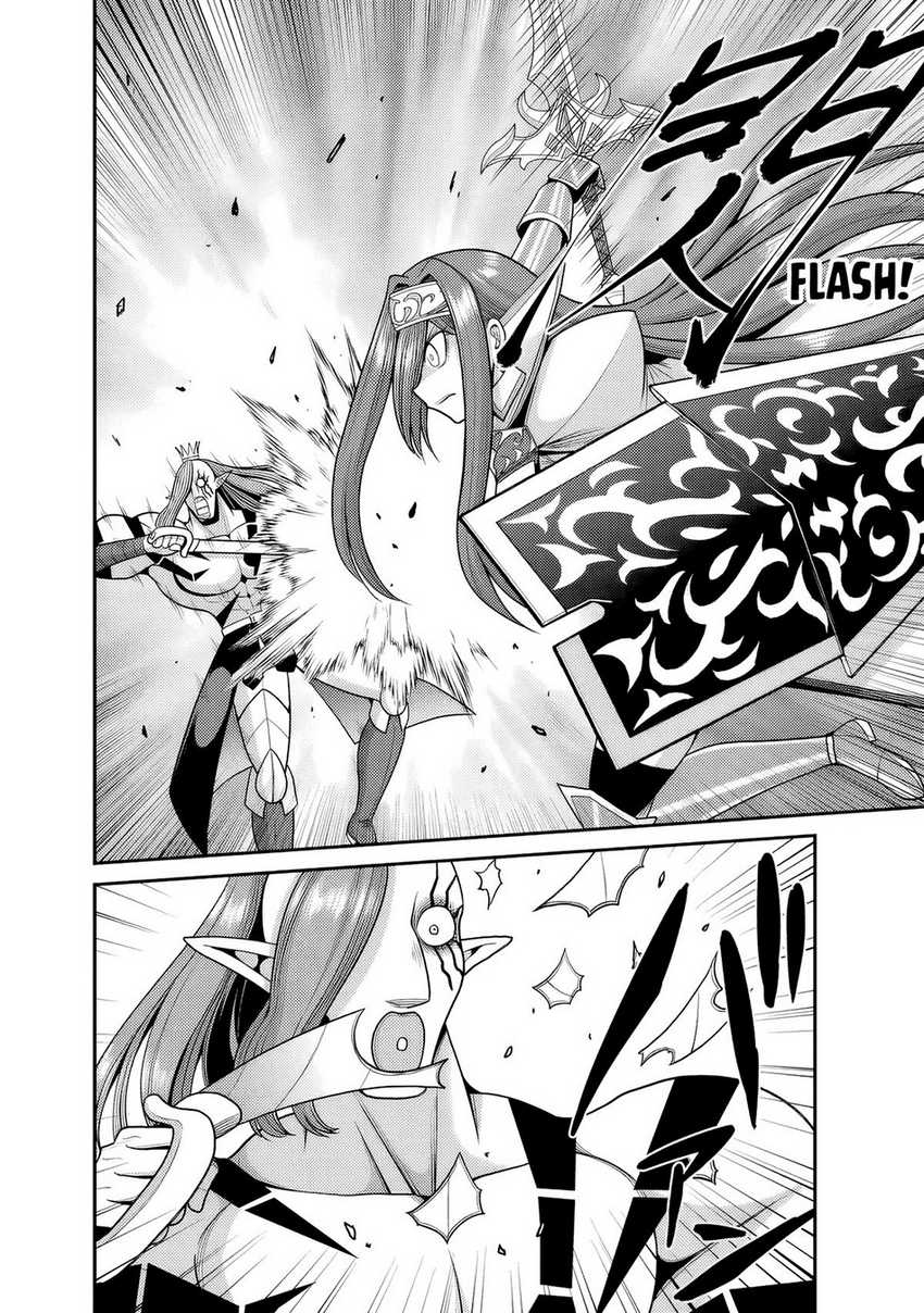 Chapter 51 - halaman 31