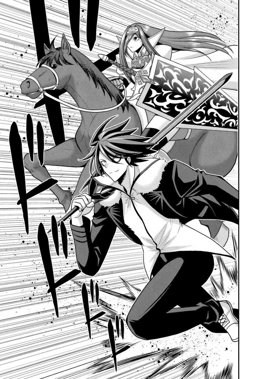 Chapter 51 - halaman 5