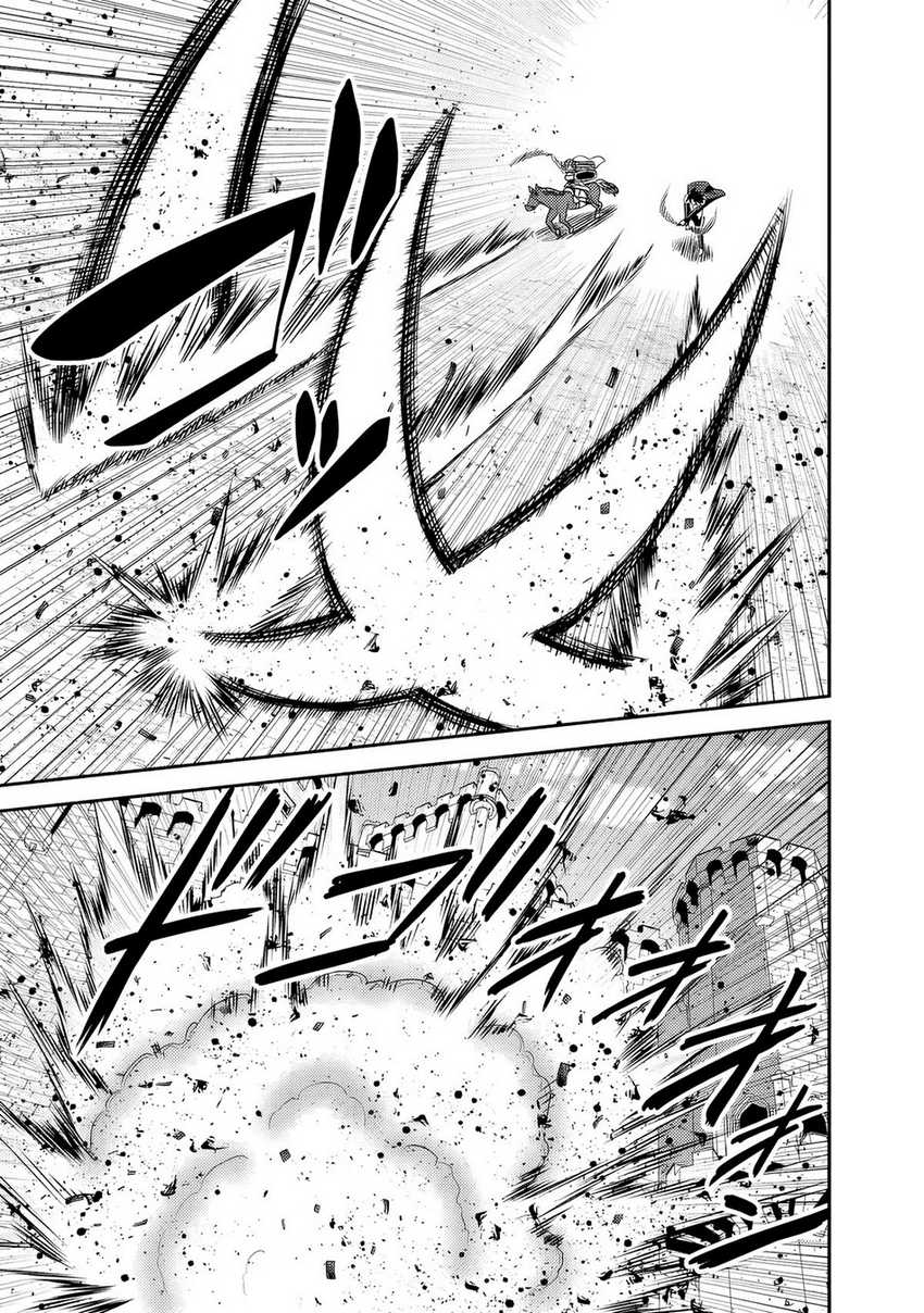 Chapter 51 - halaman 7