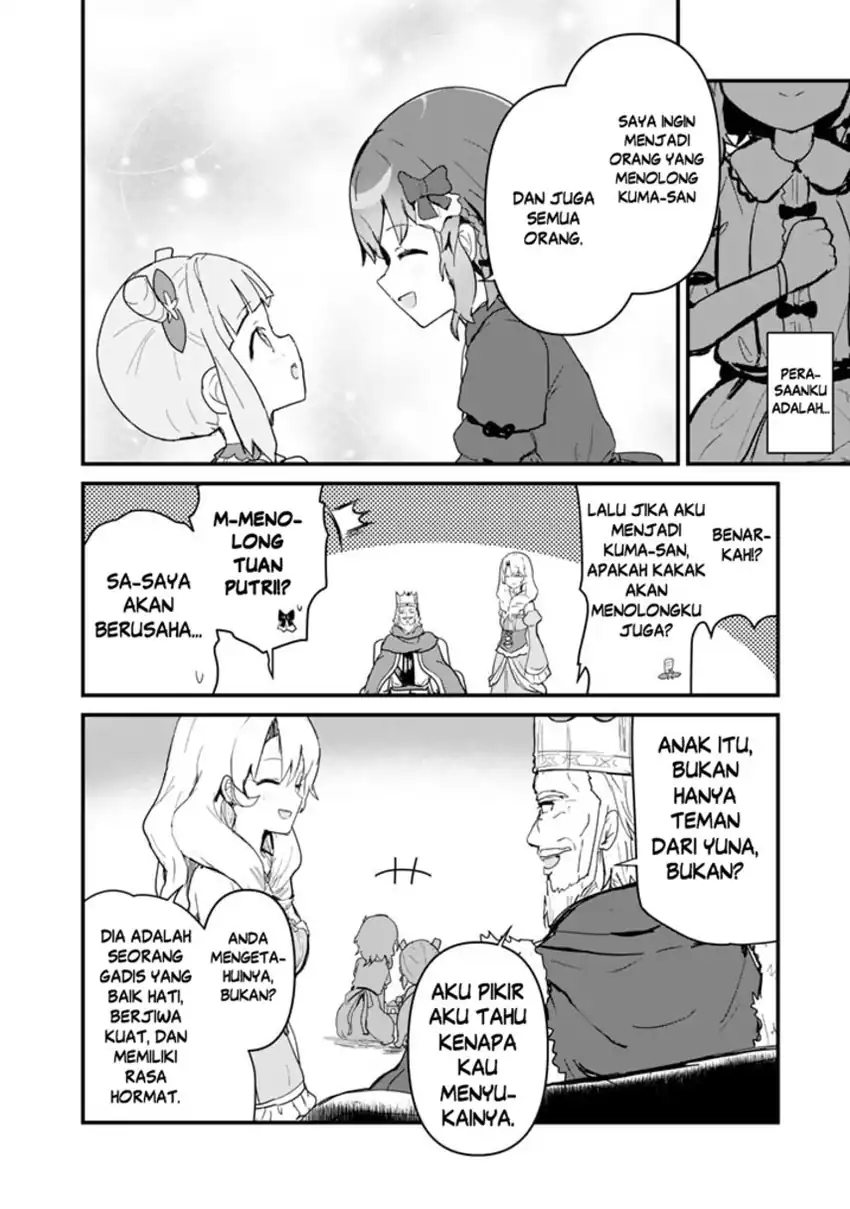 Chapter 109 - halaman 15