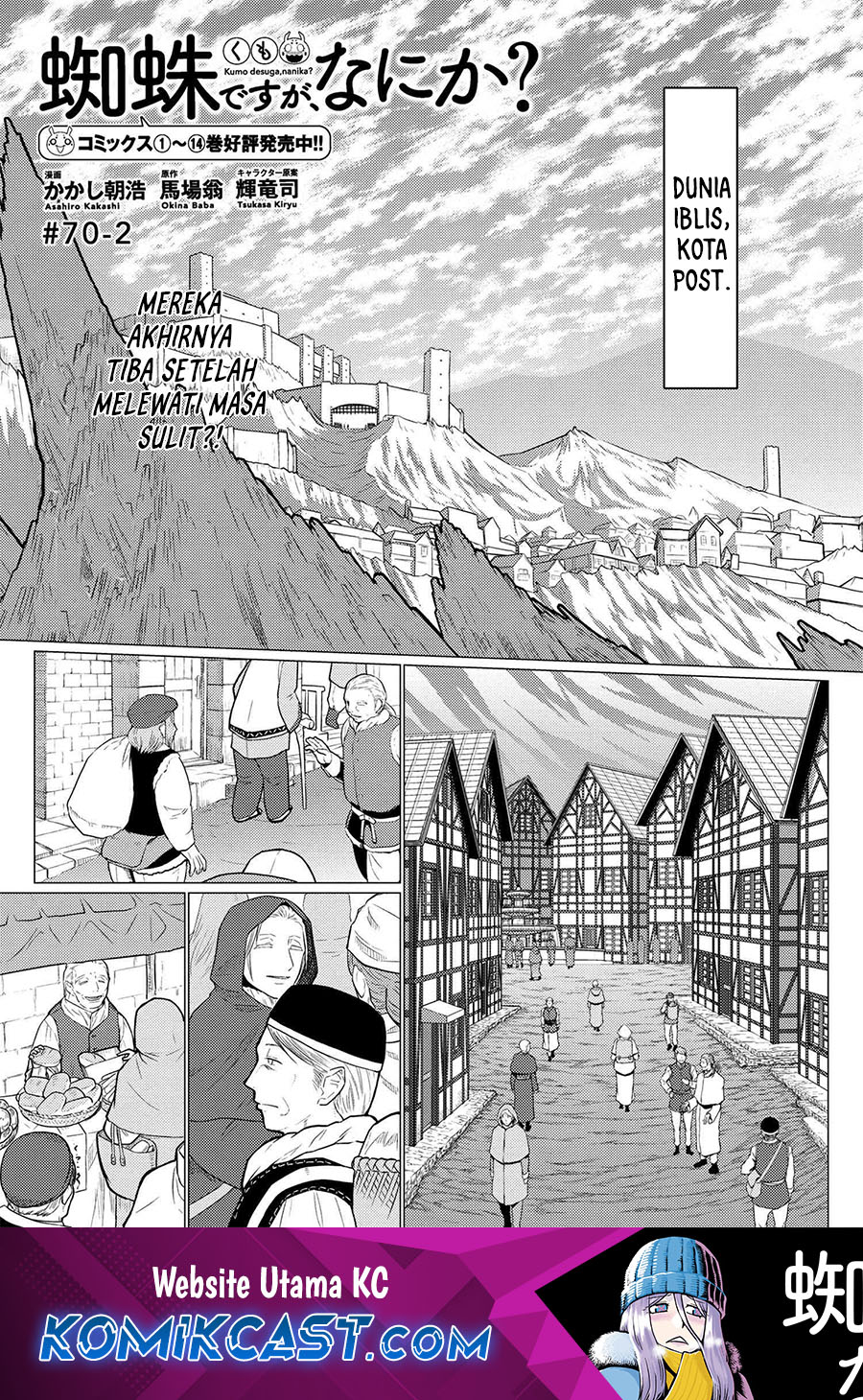 Chapter 70.2 - halaman 2