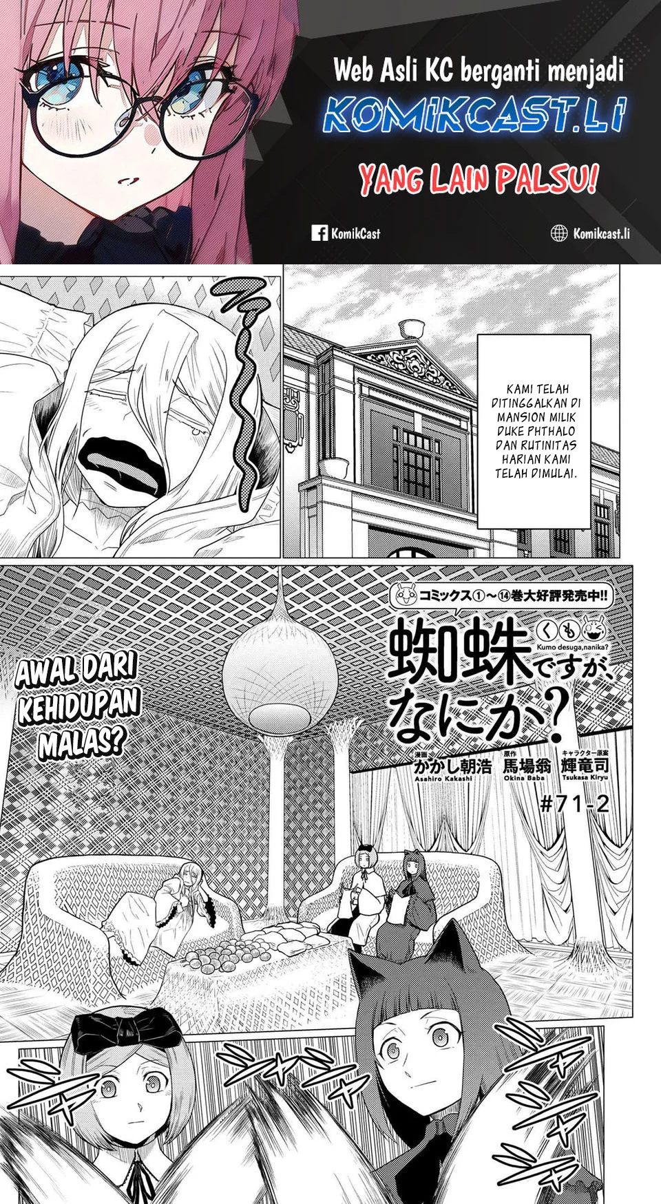 Chapter 71.2 - halaman 2