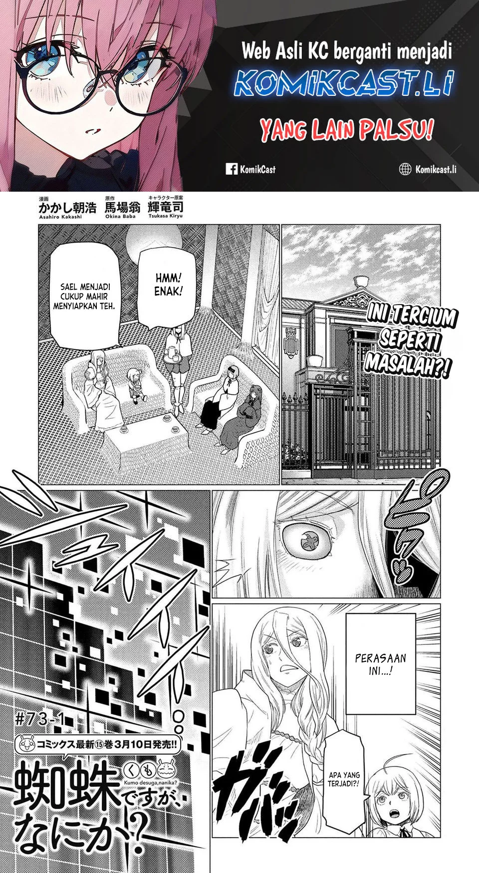 Chapter 73.1 - halaman 2