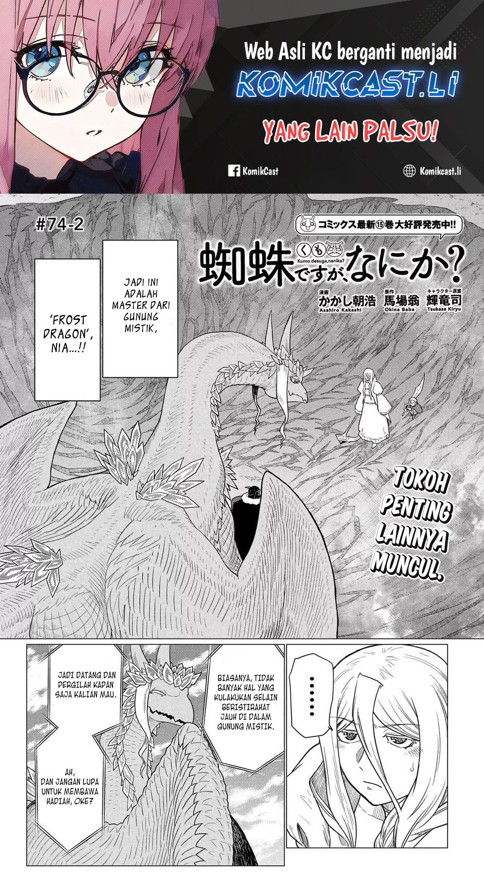 Chapter 74.2 - halaman 2