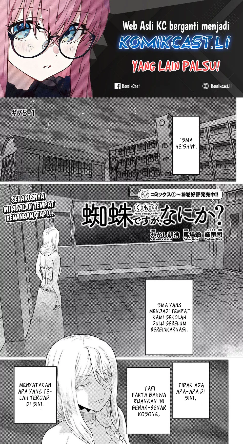 Chapter 75.1 - halaman 2
