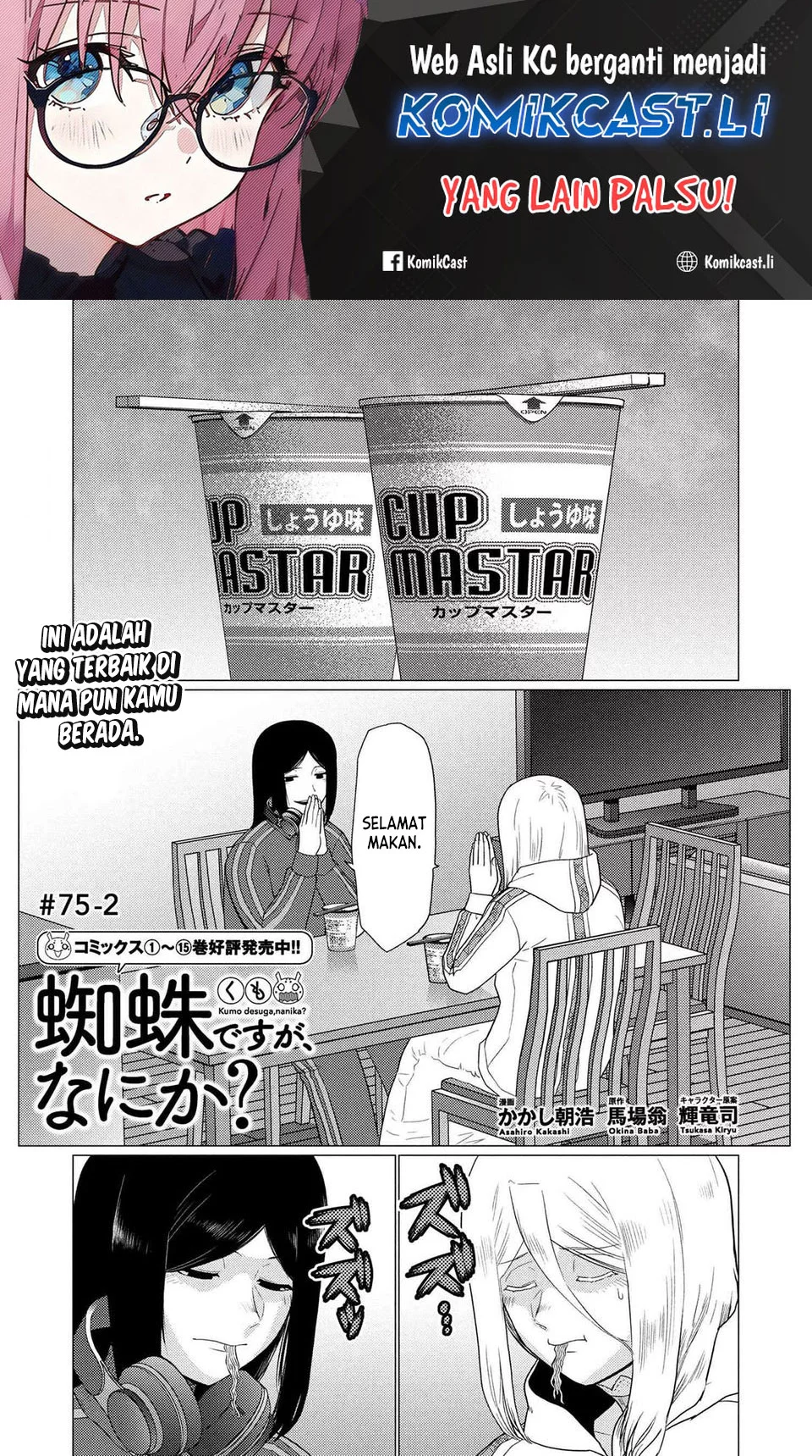 Chapter 75.2 - halaman 2