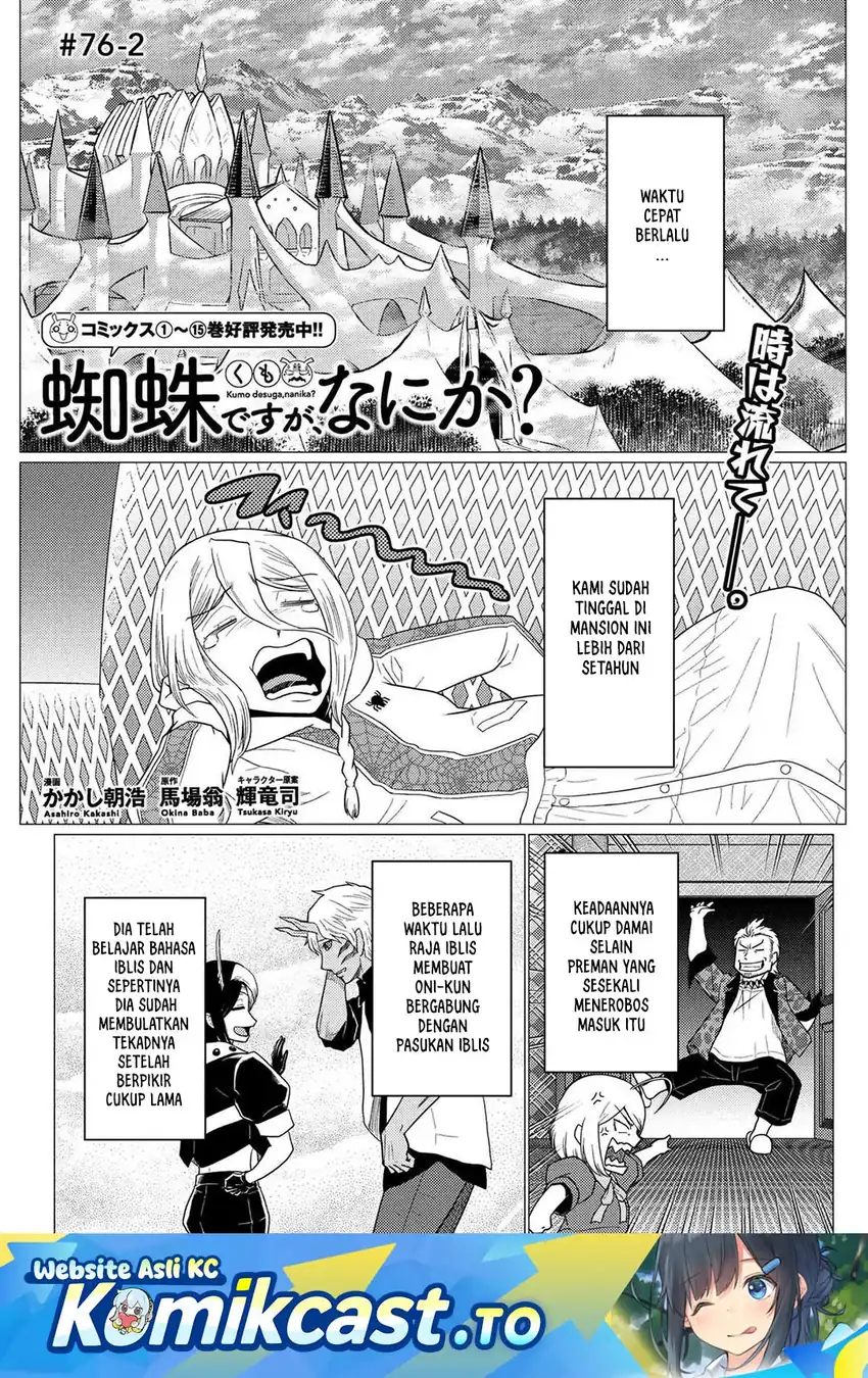Chapter 76.2 - halaman 3