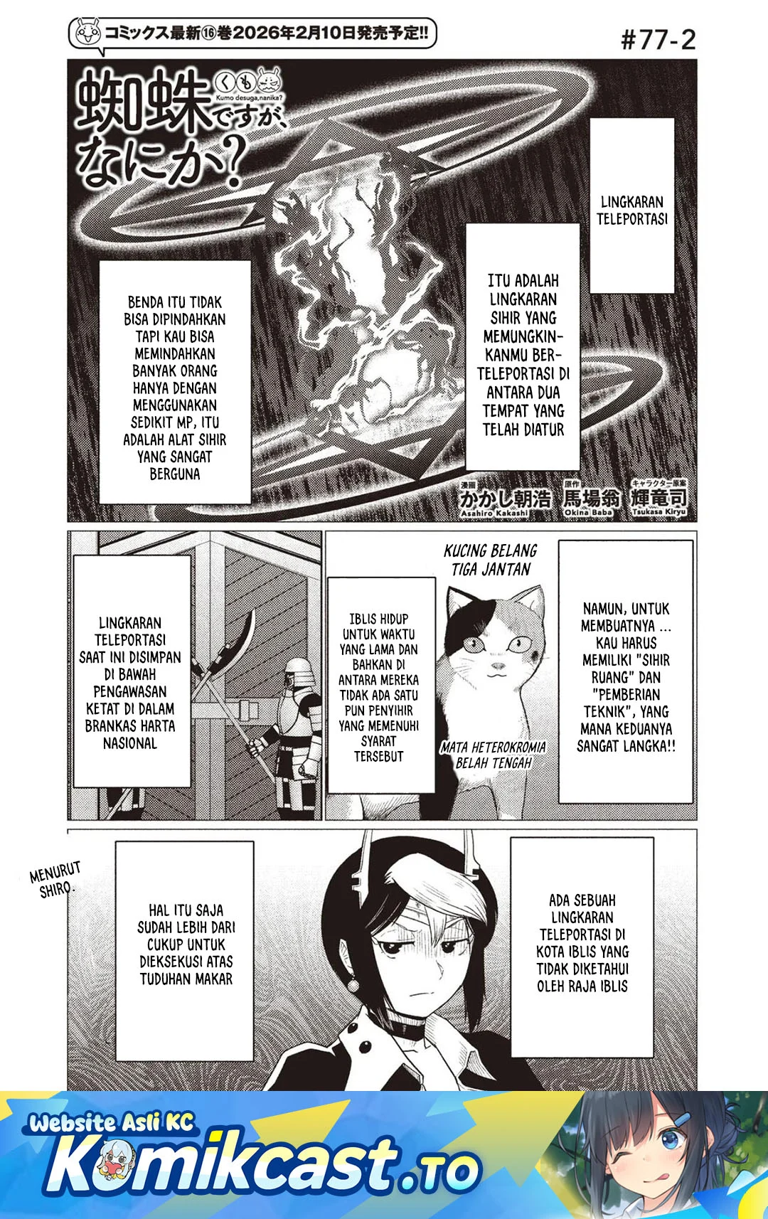 Chapter 77.2 - halaman 3