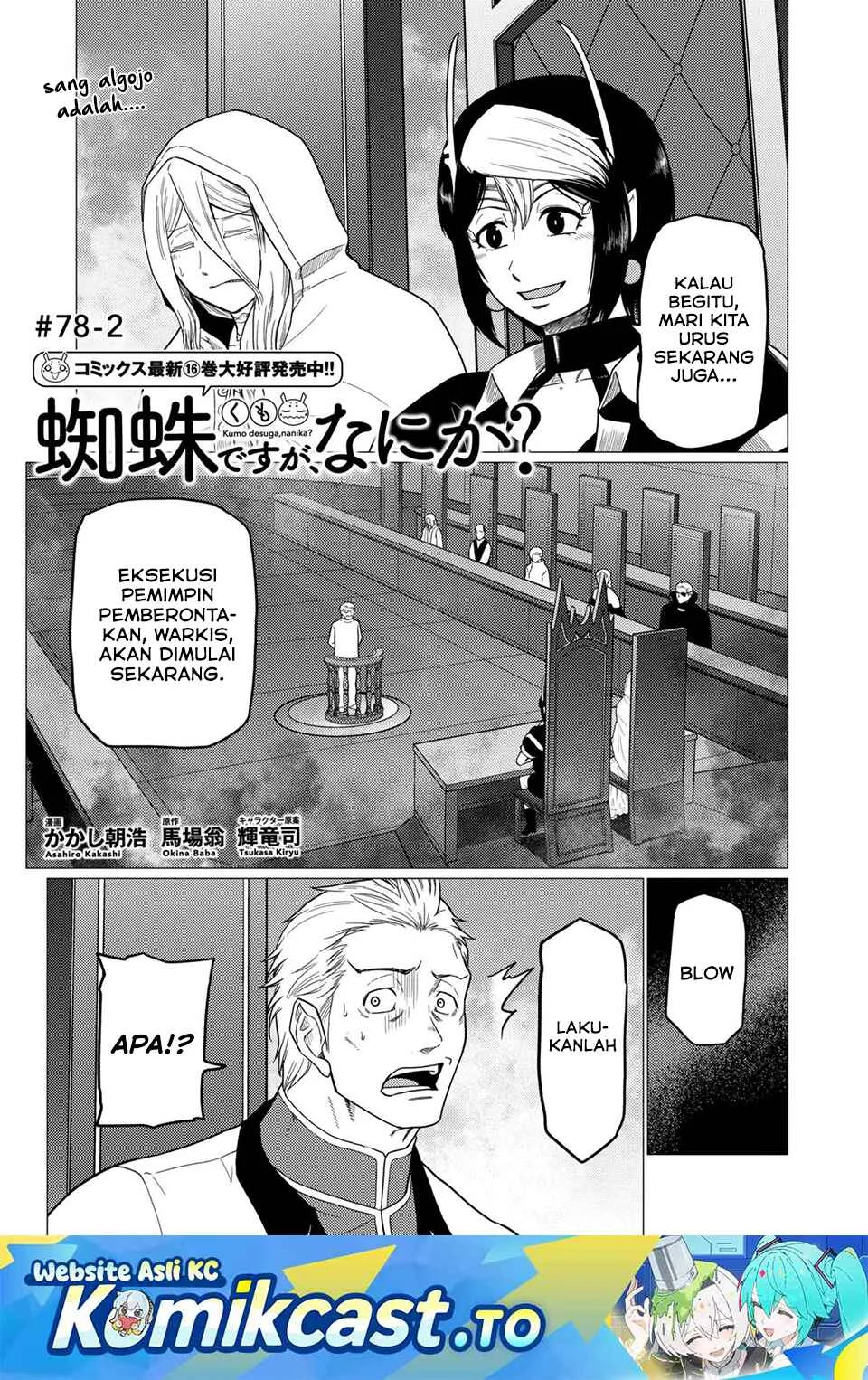 Chapter 78.2 - halaman 3