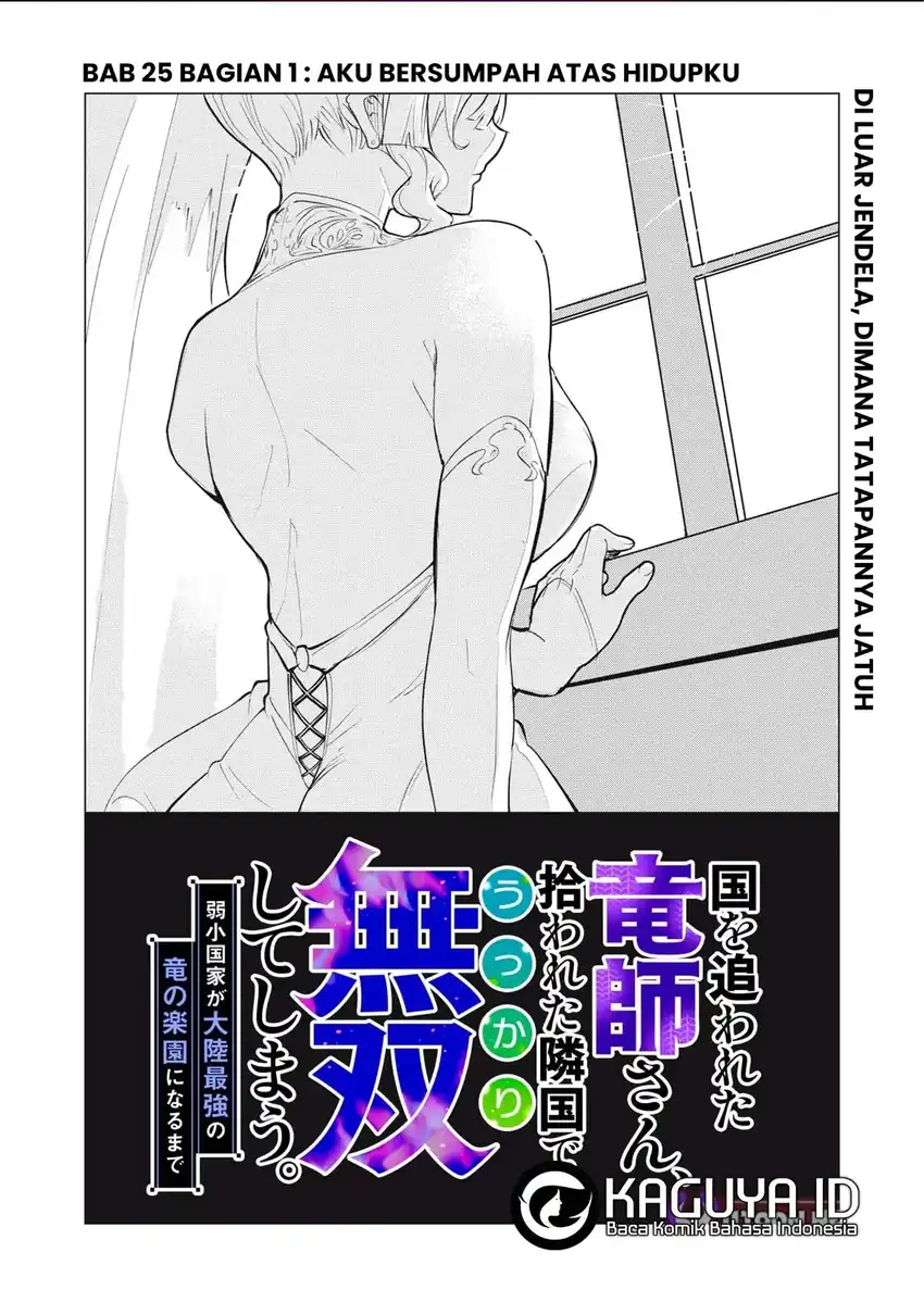 Chapter 25.1 - halaman 2