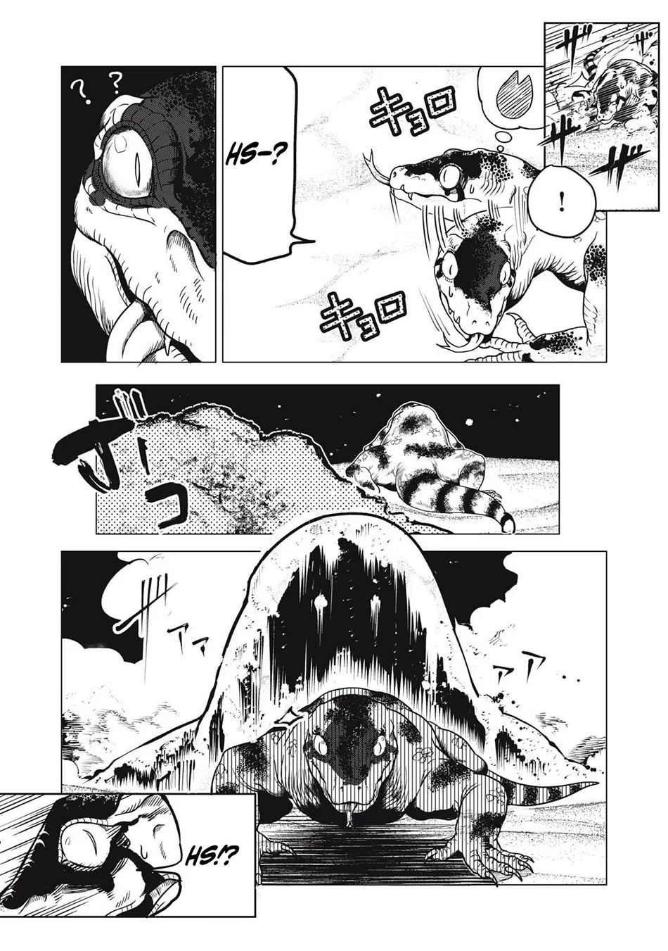 Chapter 31 - halaman 11