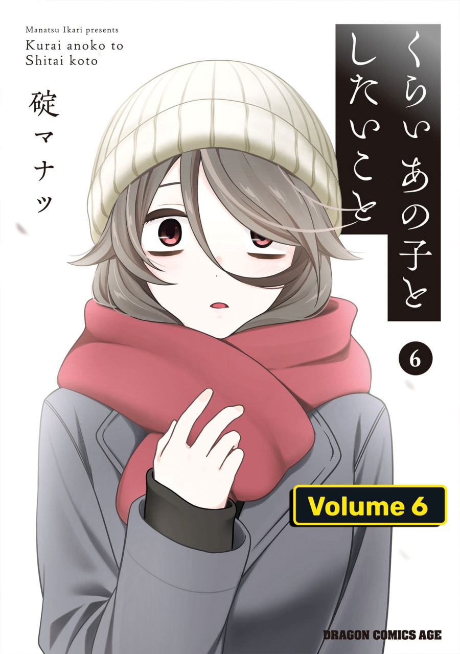 Chapter 63 - halaman 4