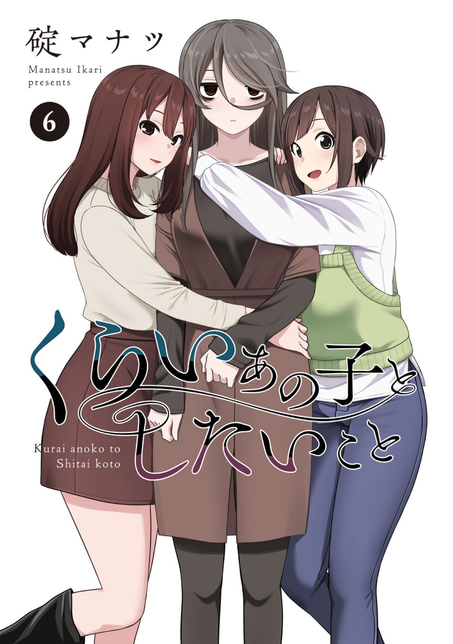Chapter 63 - halaman 6