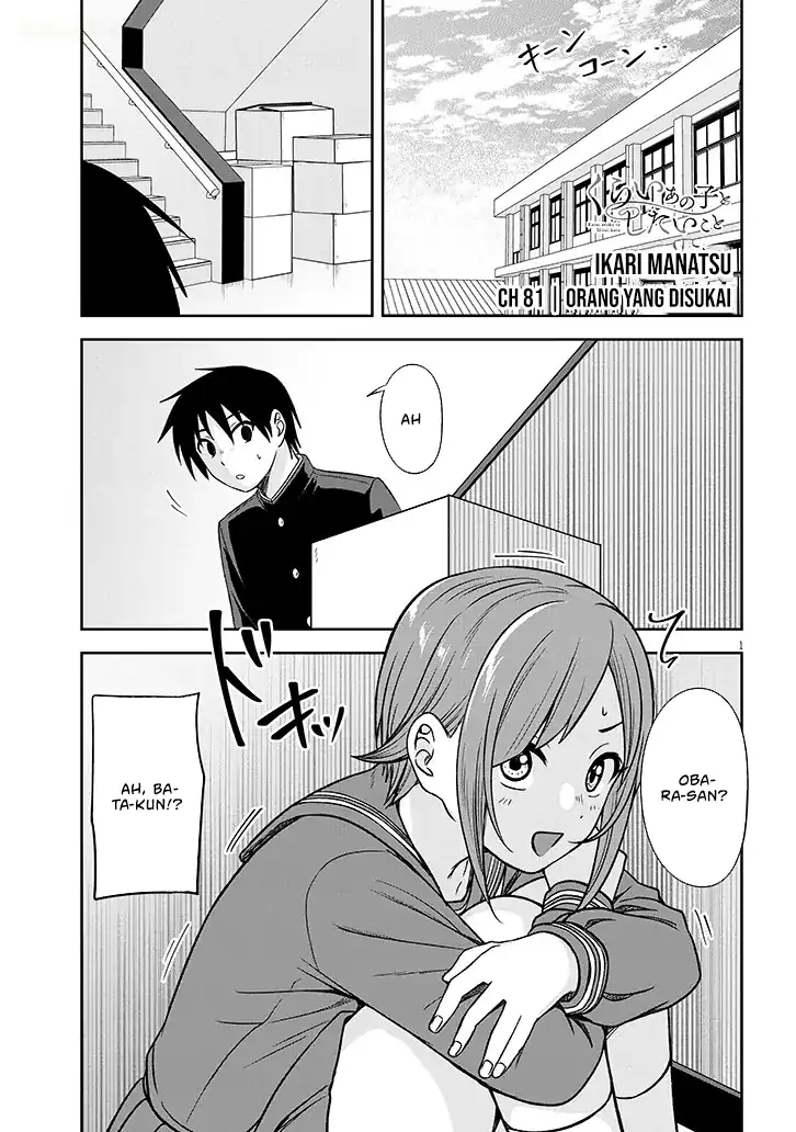 Chapter 81 - halaman 3