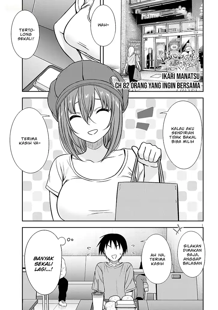 Chapter 82 - halaman 3