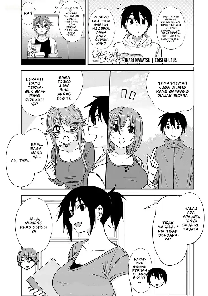 Chapter 86.1 - halaman 3