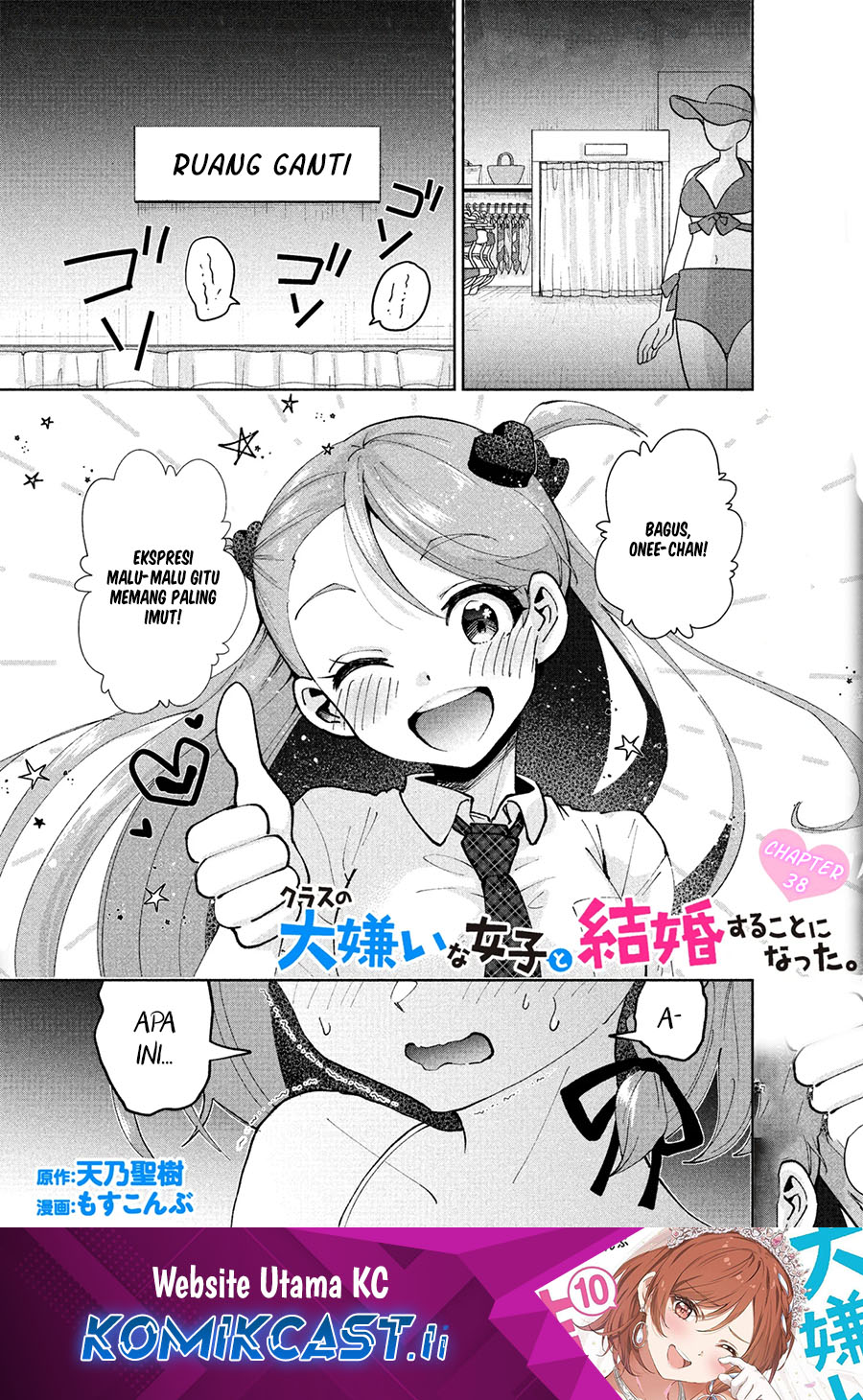 Chapter 38 - halaman 2