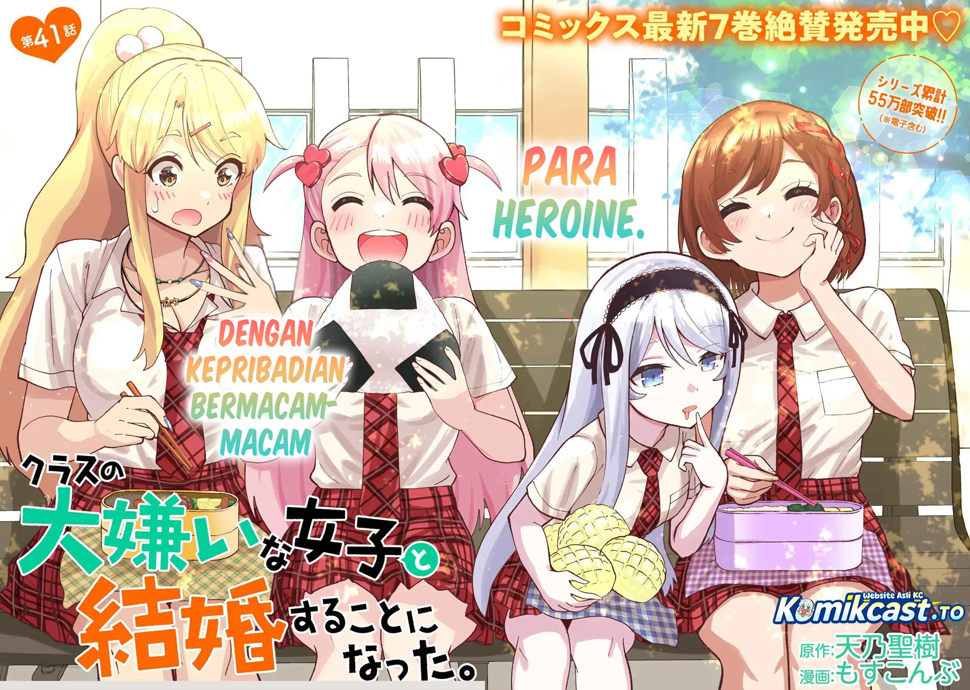Chapter 41 - halaman 2