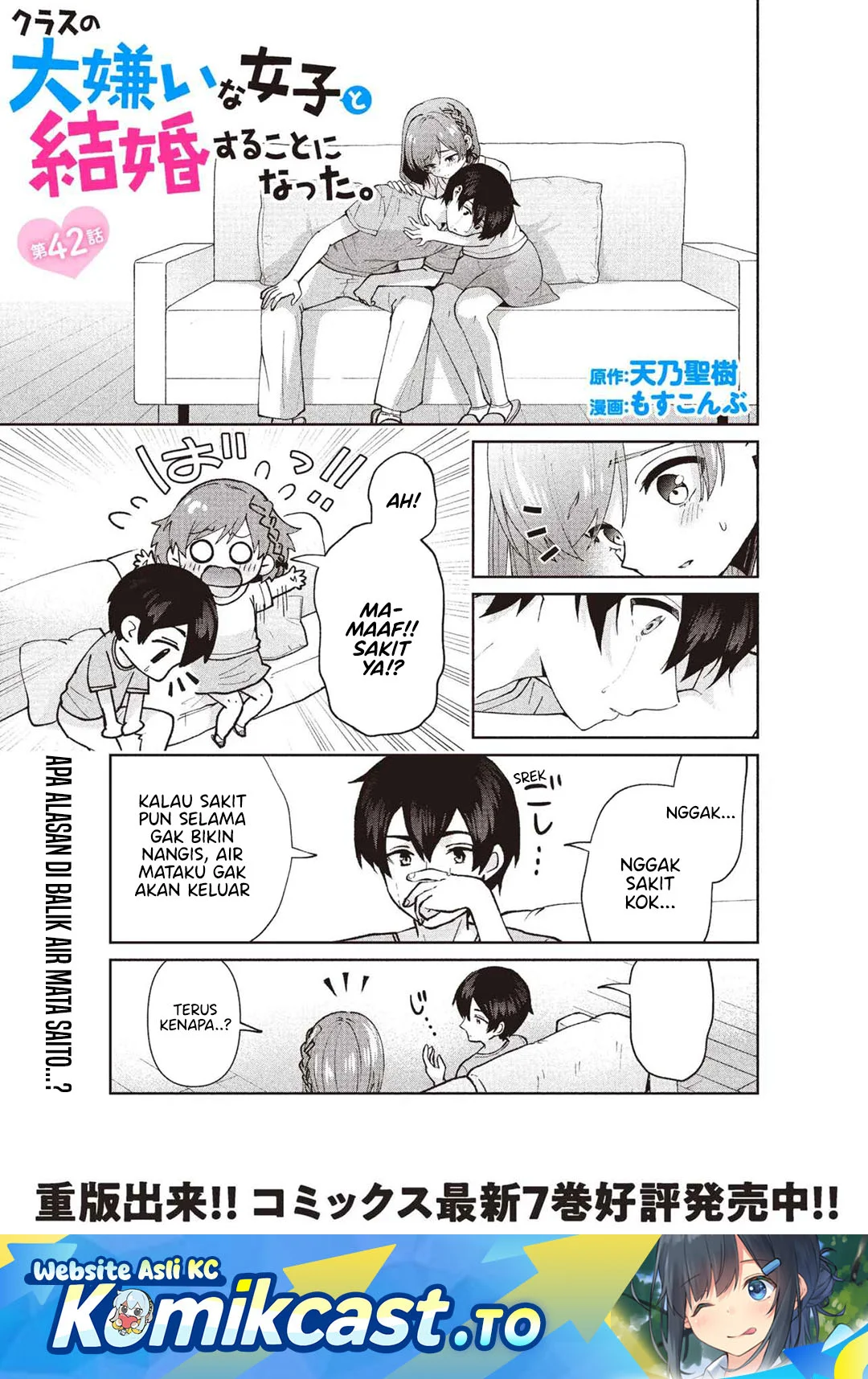Chapter 42 - halaman 2