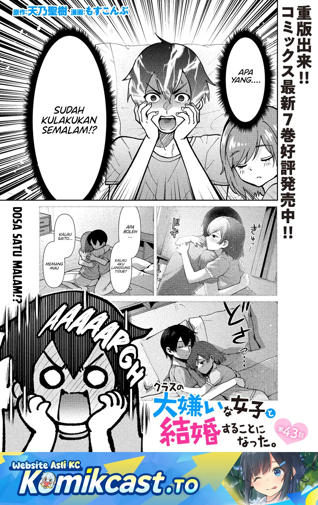 Chapter 43 - halaman 2