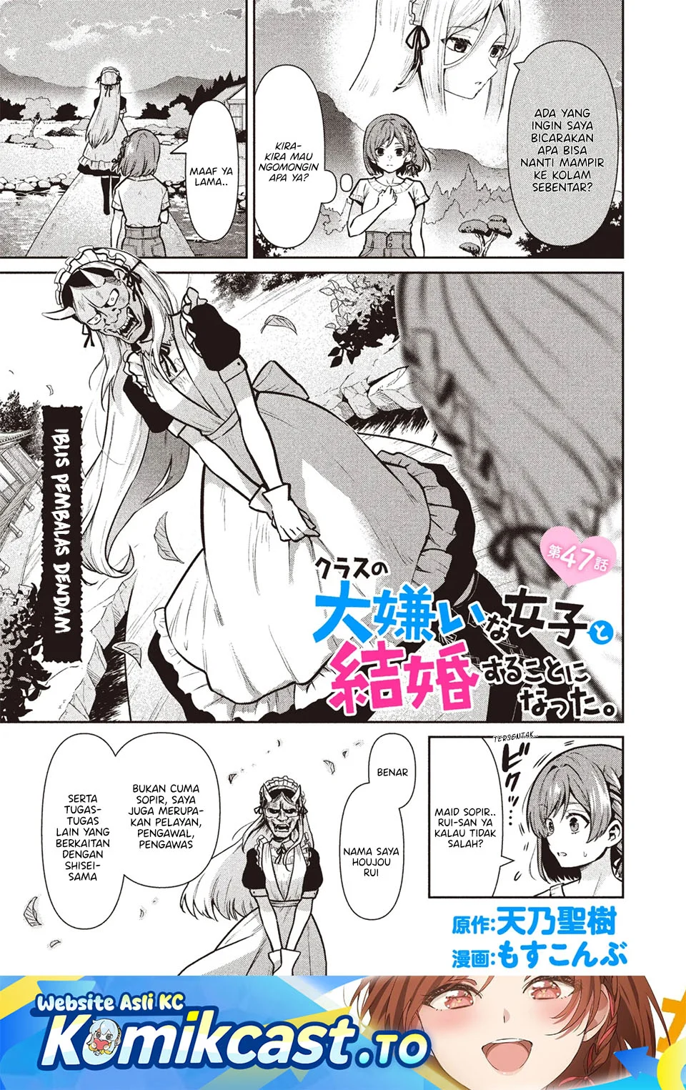 Chapter 47 - halaman 3