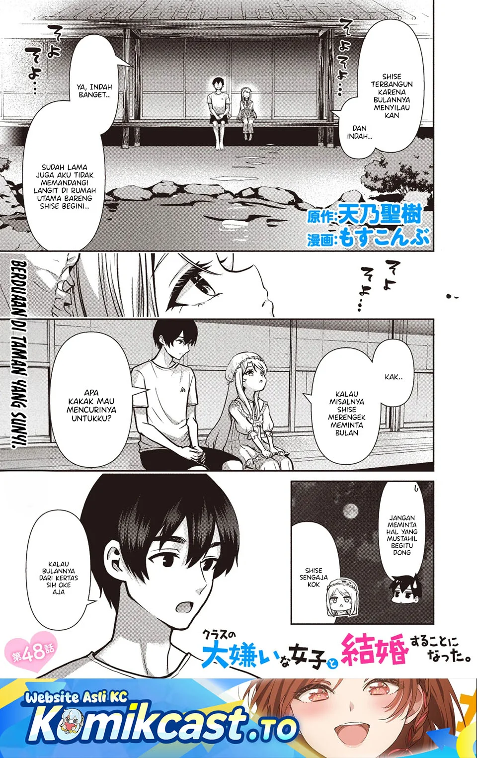 Chapter 48 - halaman 3