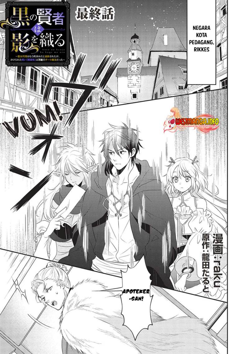 Chapter 16 - halaman 4