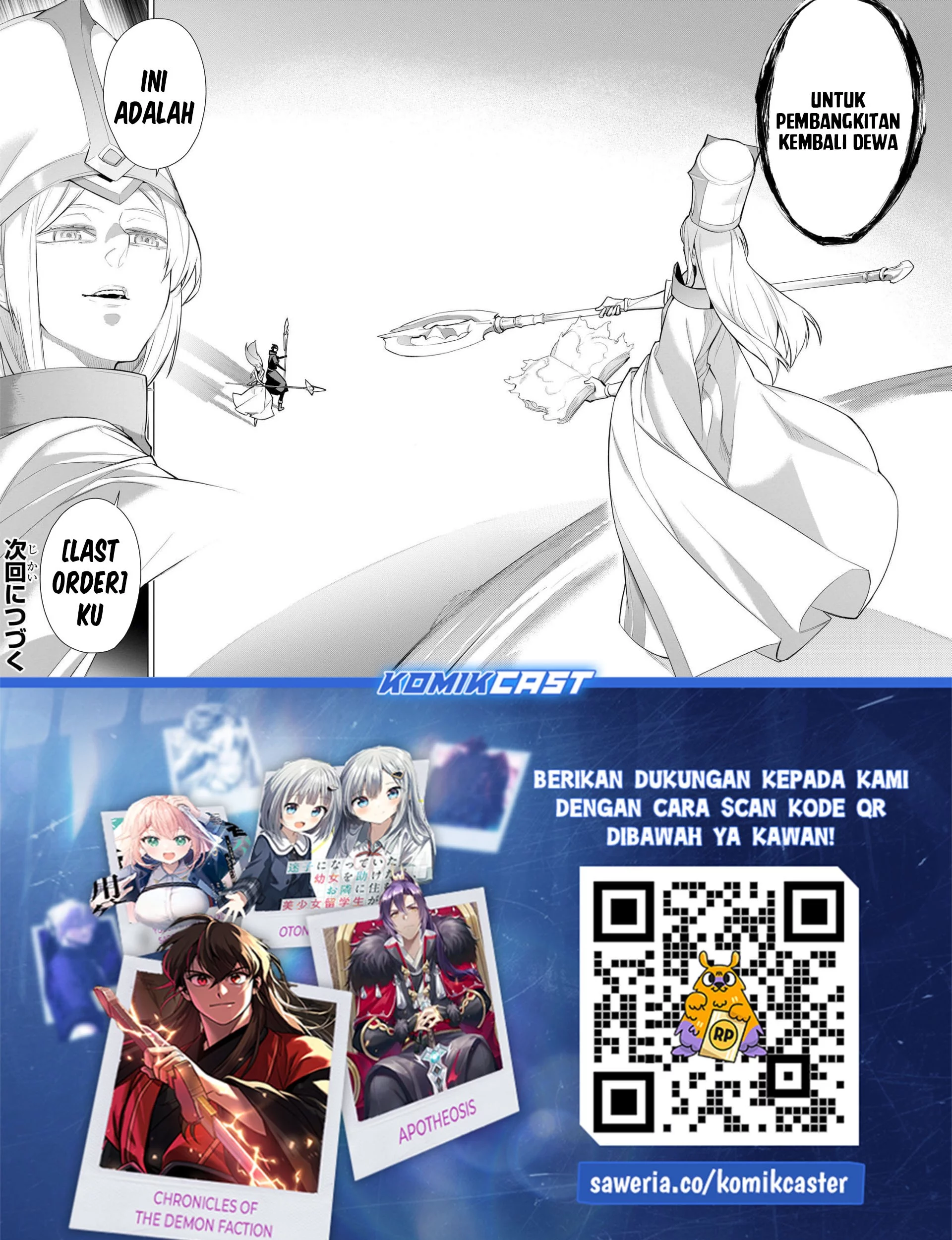 Chapter 172 - halaman 17