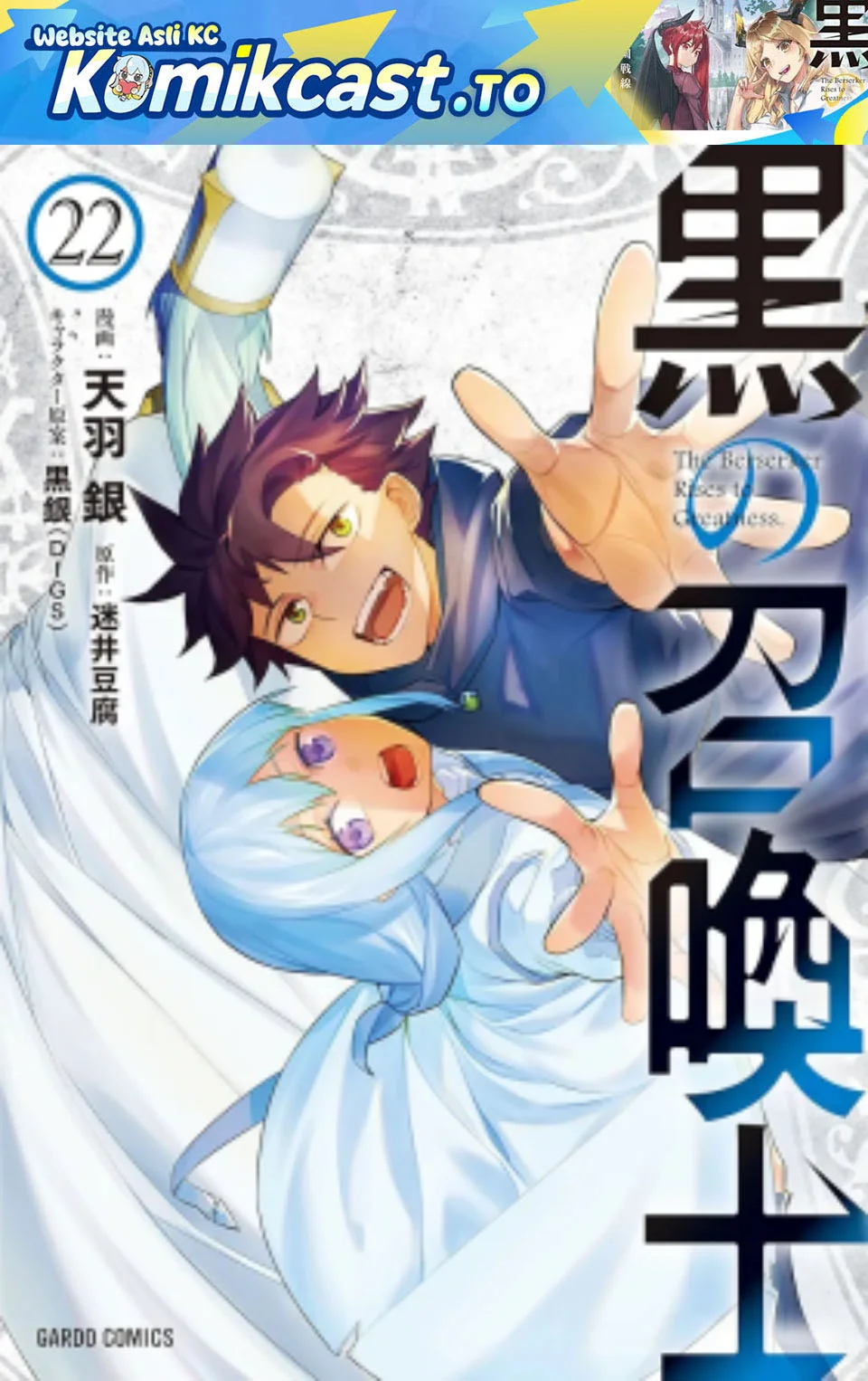 Chapter 178 - halaman 2