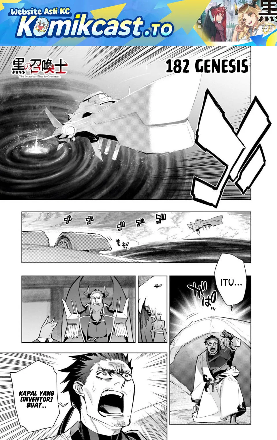 Chapter 182 - halaman 3
