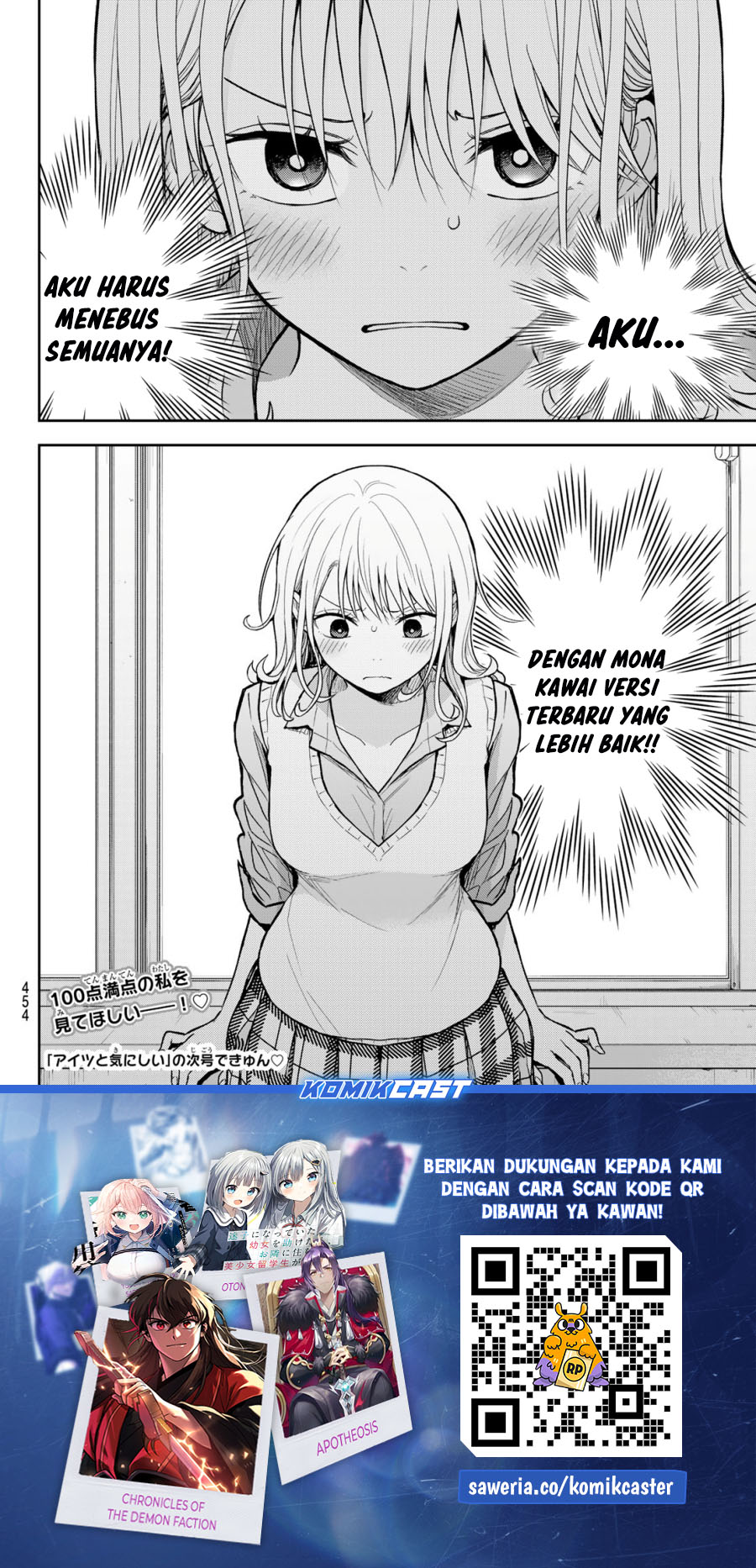 Chapter 185 - halaman 14